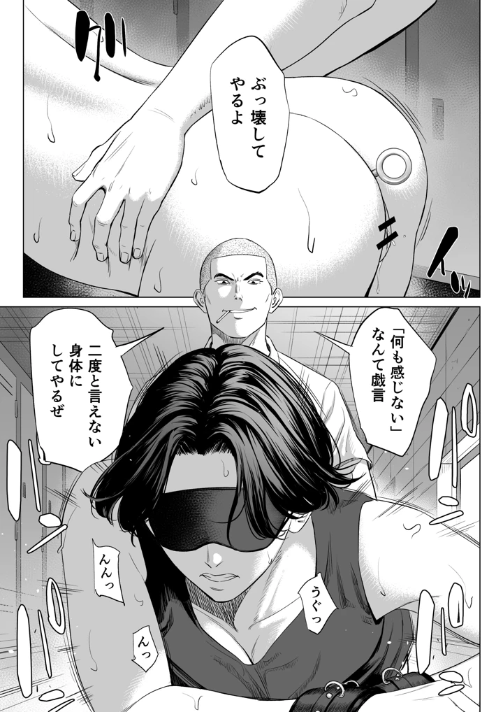 30ページ目