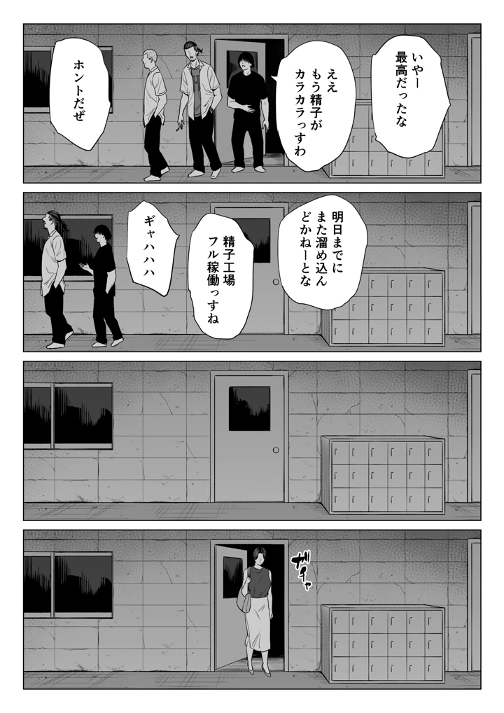 33ページ目