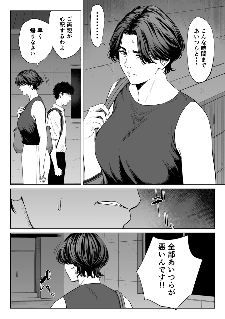 35ページ目