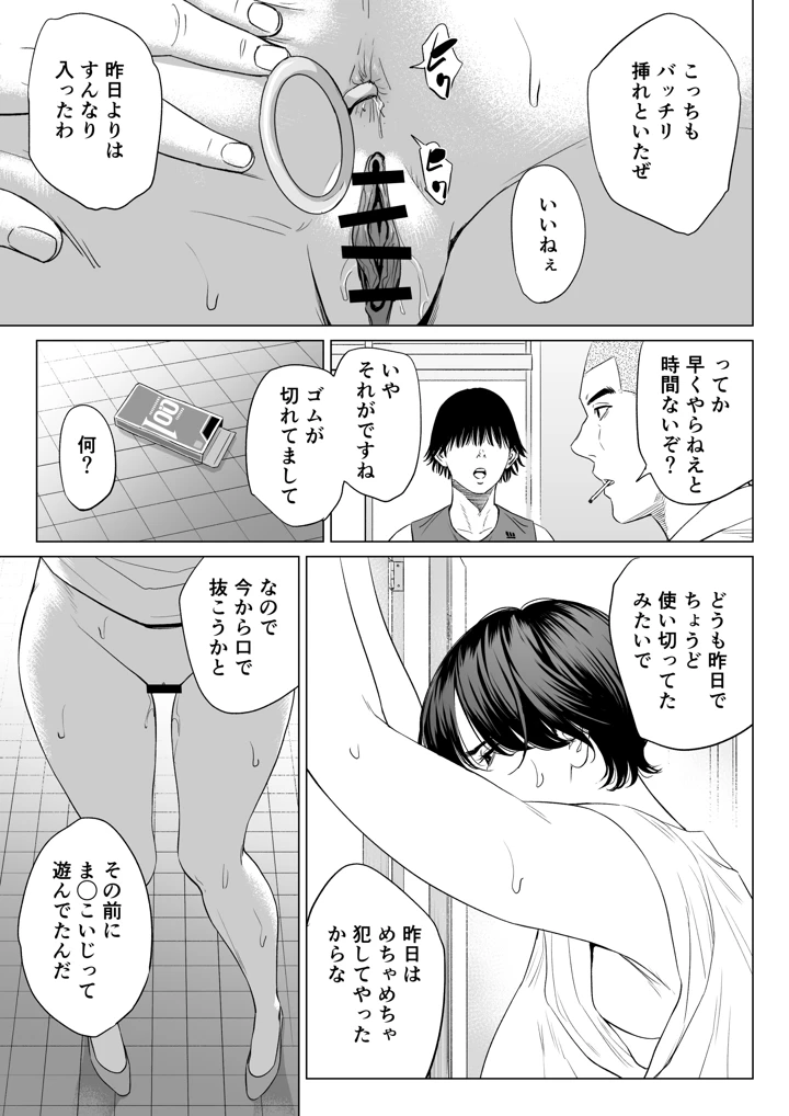 40ページ目