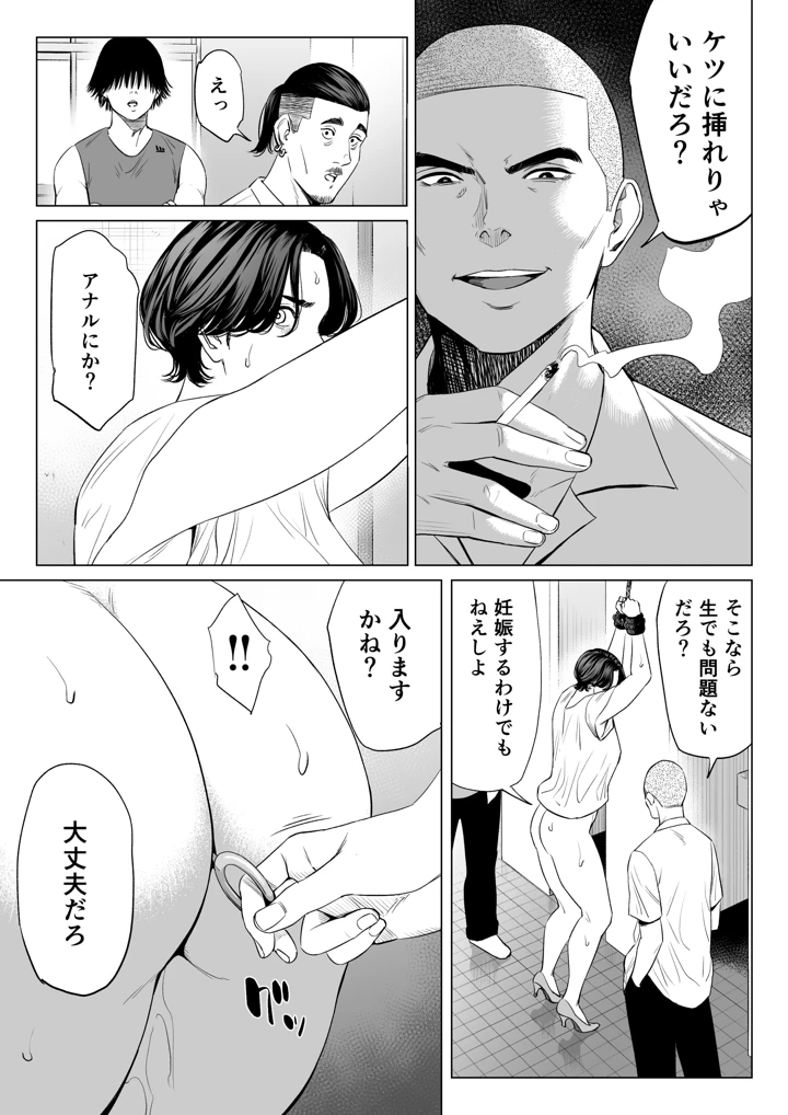 41ページ目