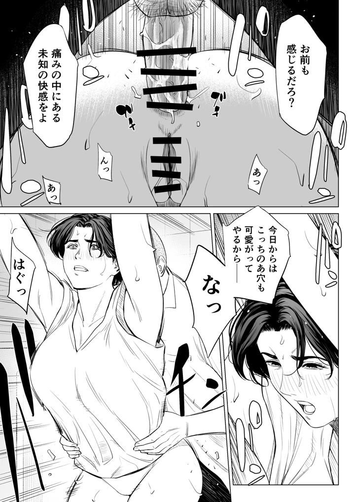 46ページ目