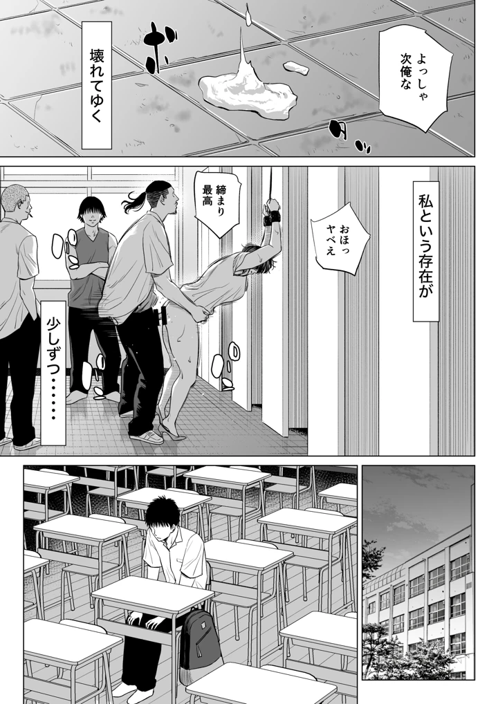 48ページ目