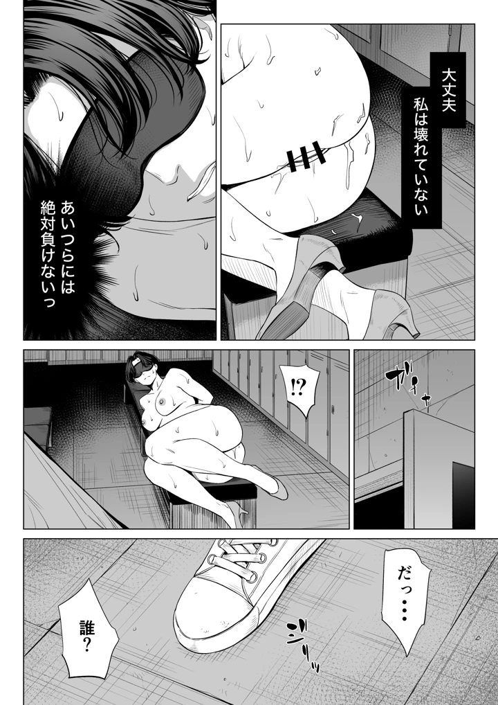 53ページ目