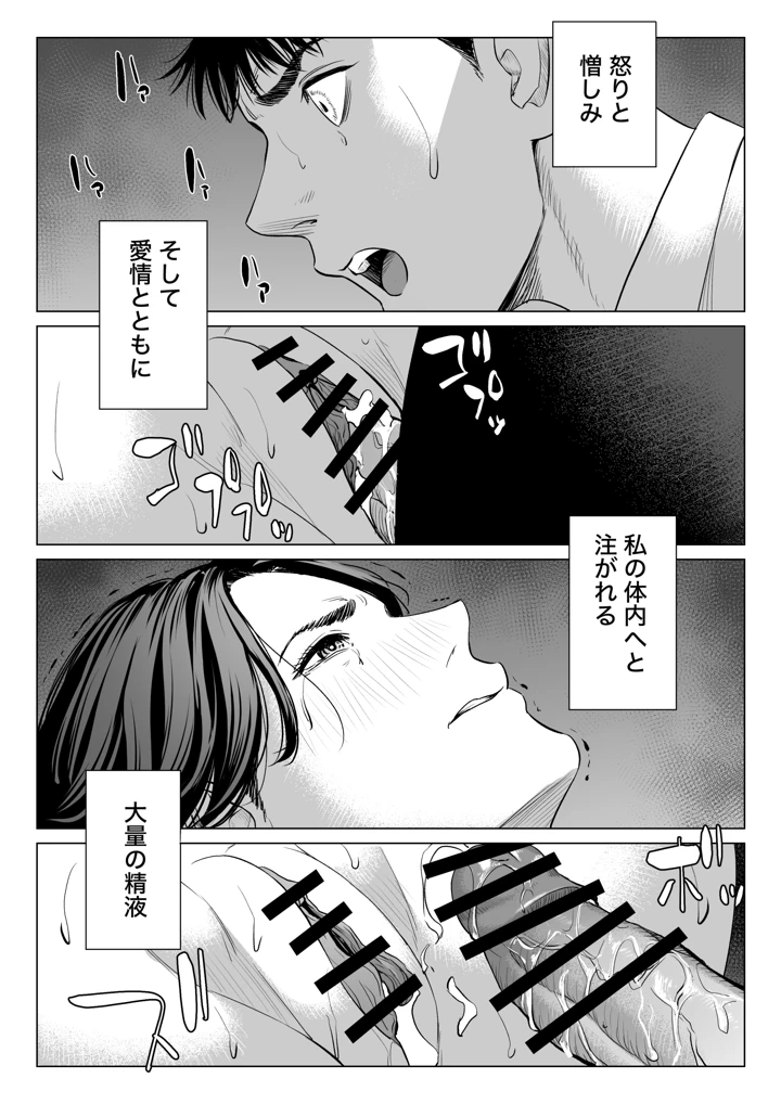 60ページ目