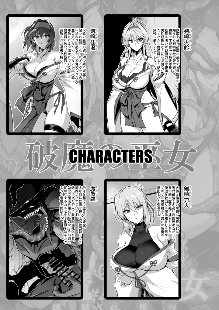 2ページ目