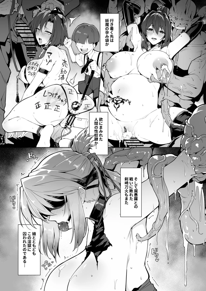 10ページ目