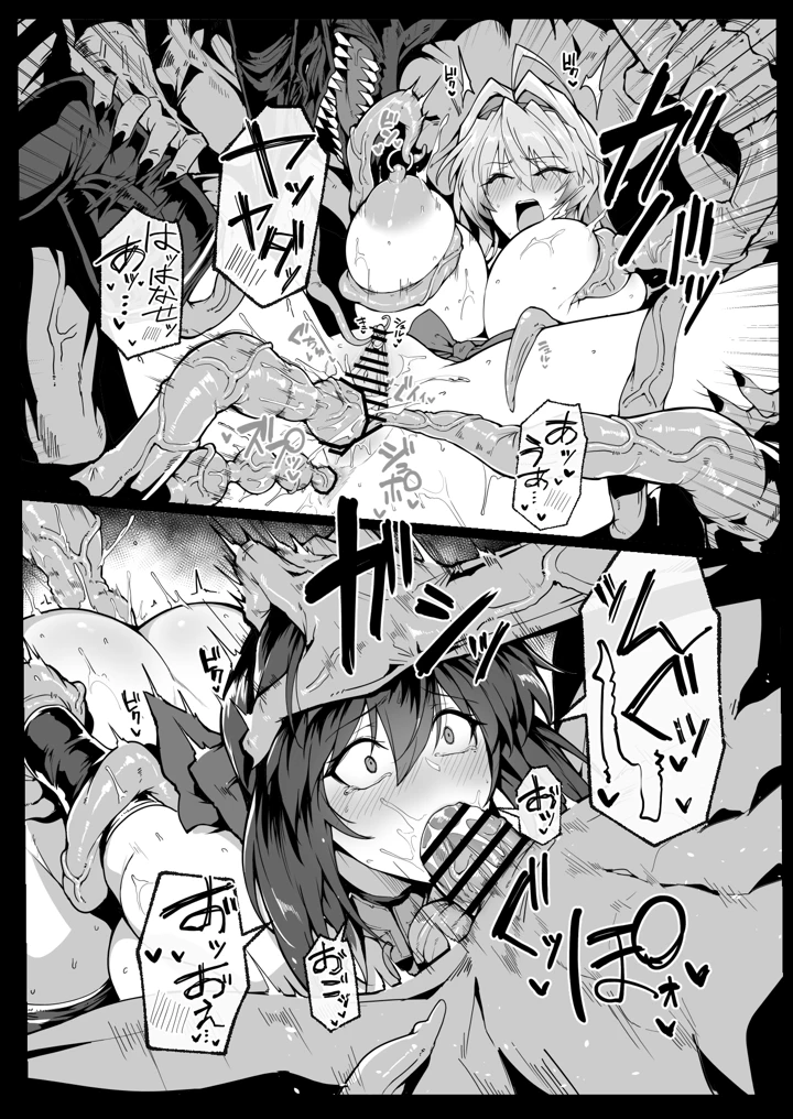 16ページ目