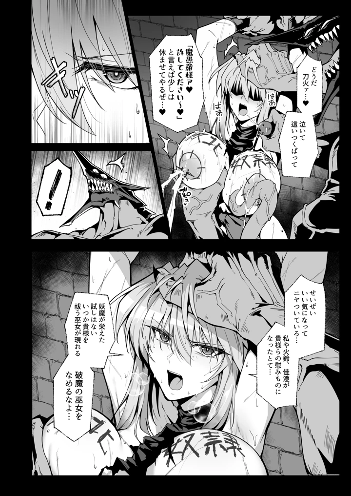 25ページ目