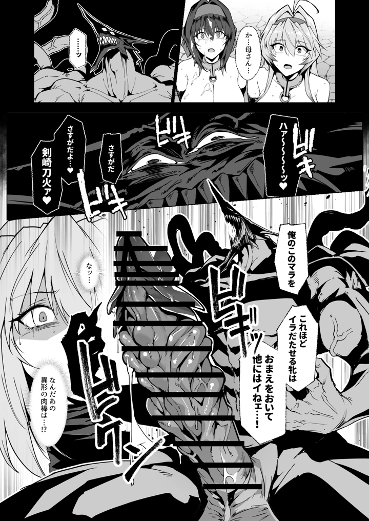26ページ目