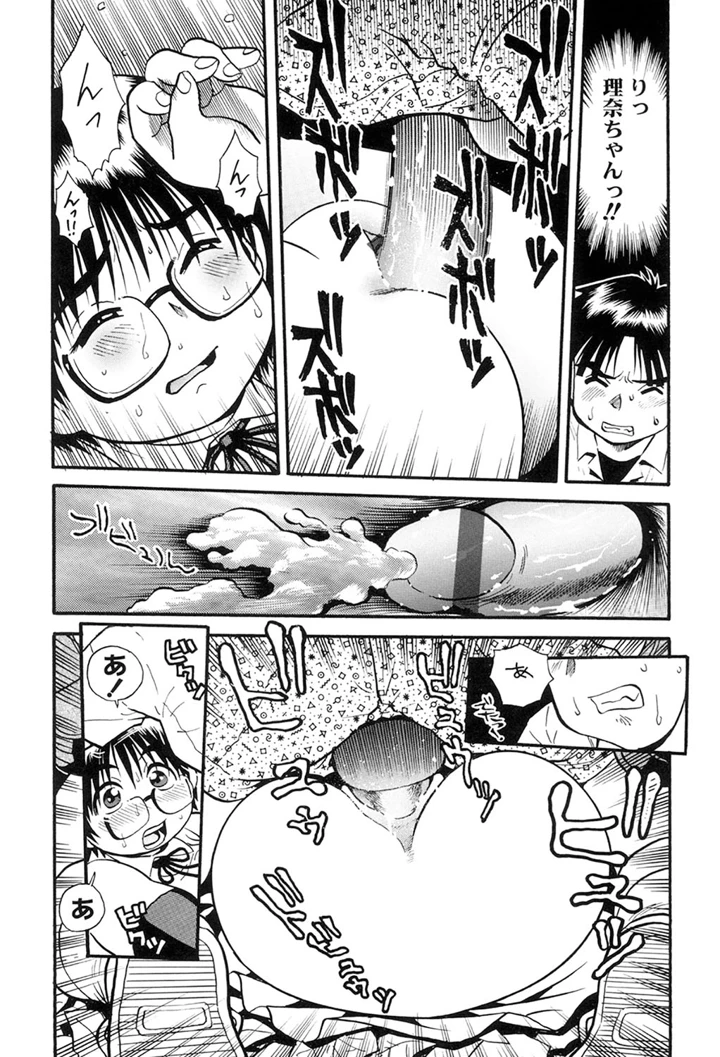 28ページ目