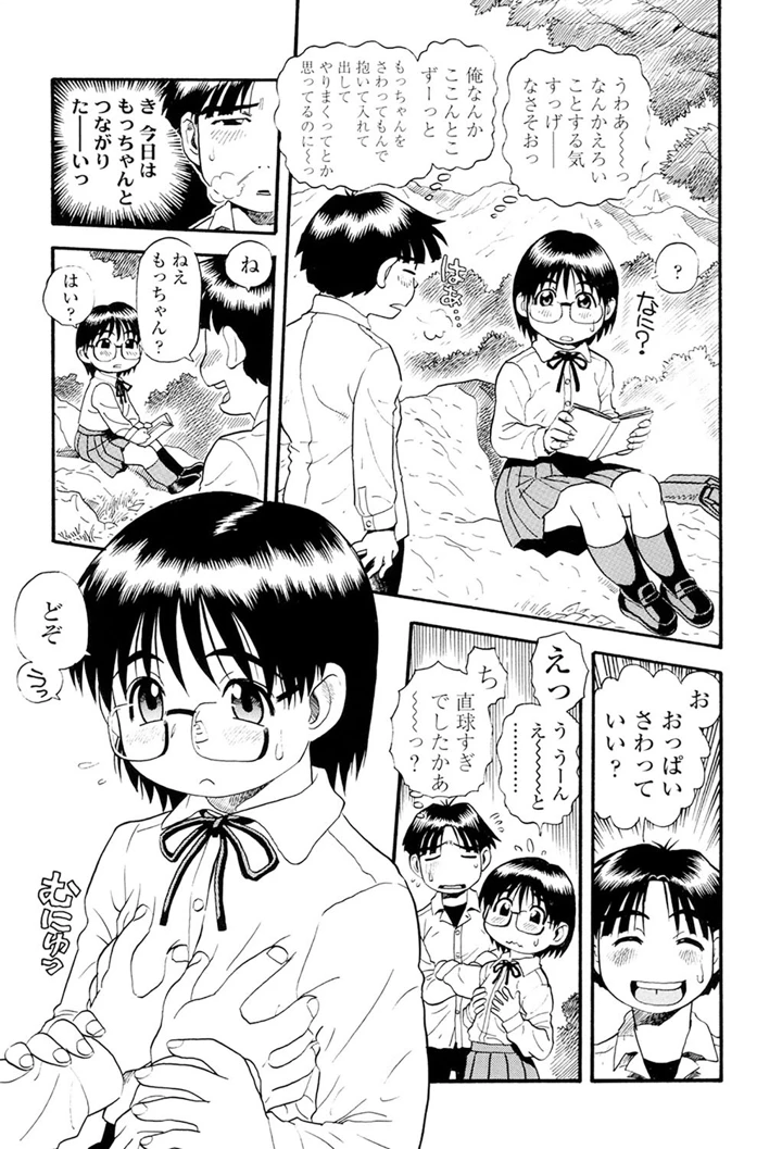 59ページ目