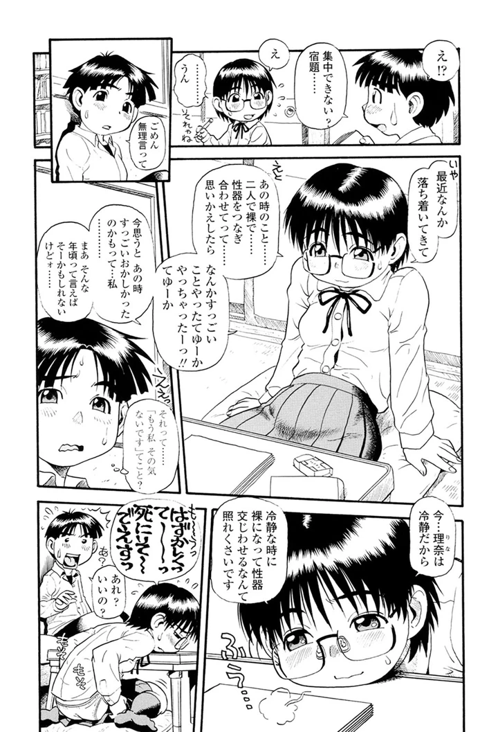63ページ目
