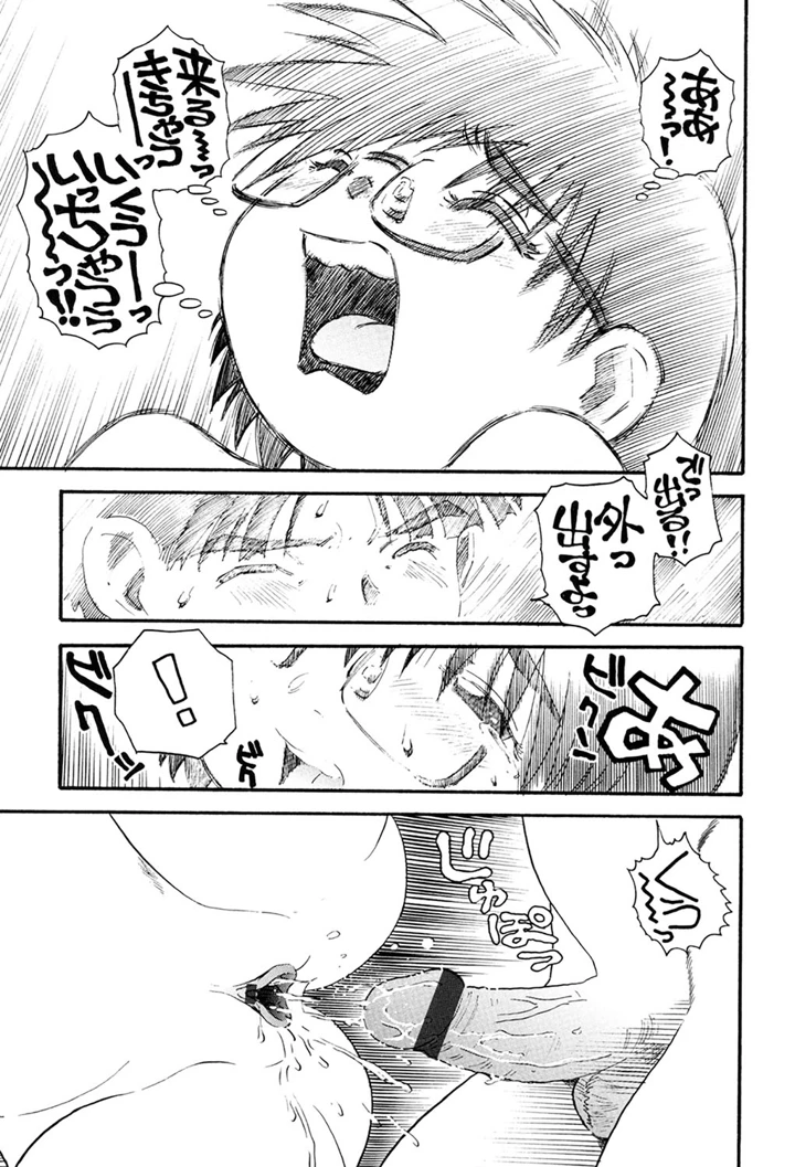 119ページ目