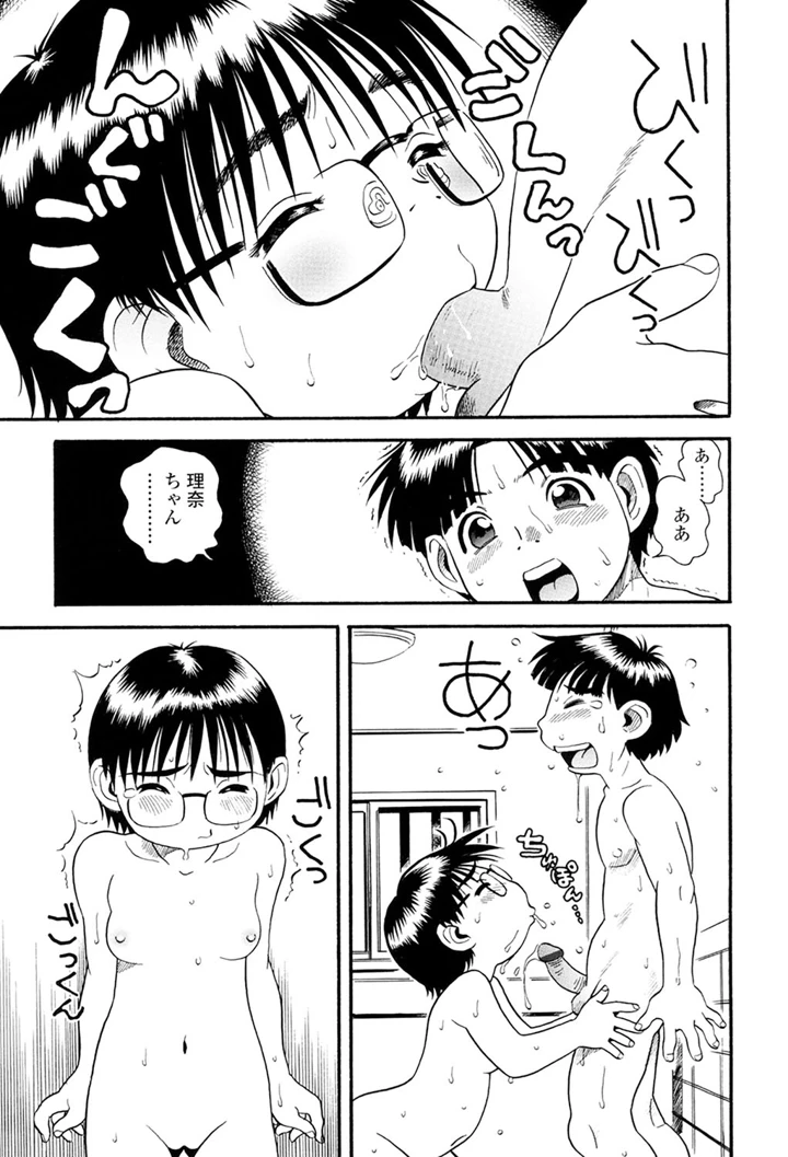121ページ目