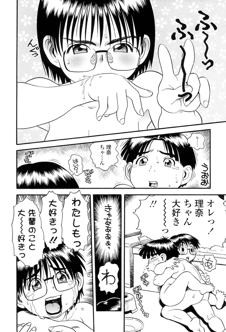 122ページ目