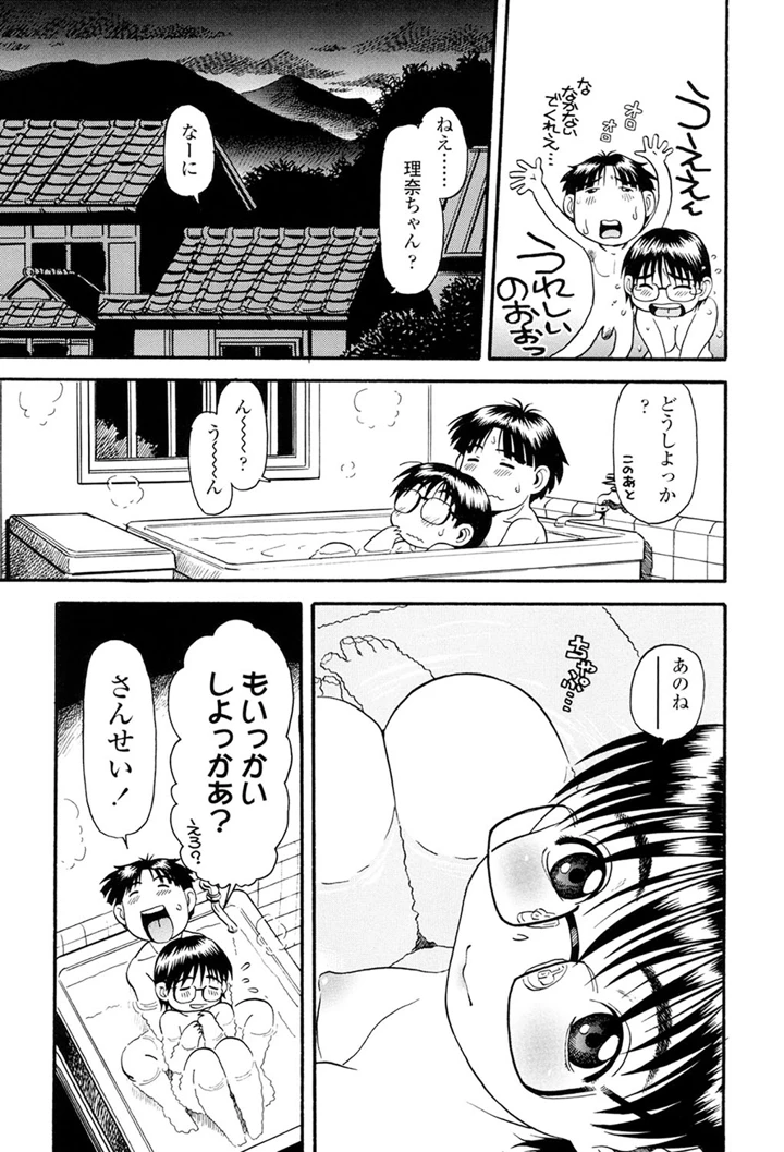 123ページ目