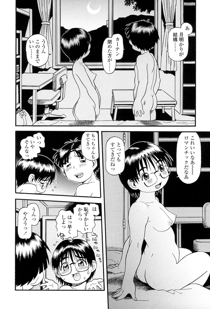 126ページ目