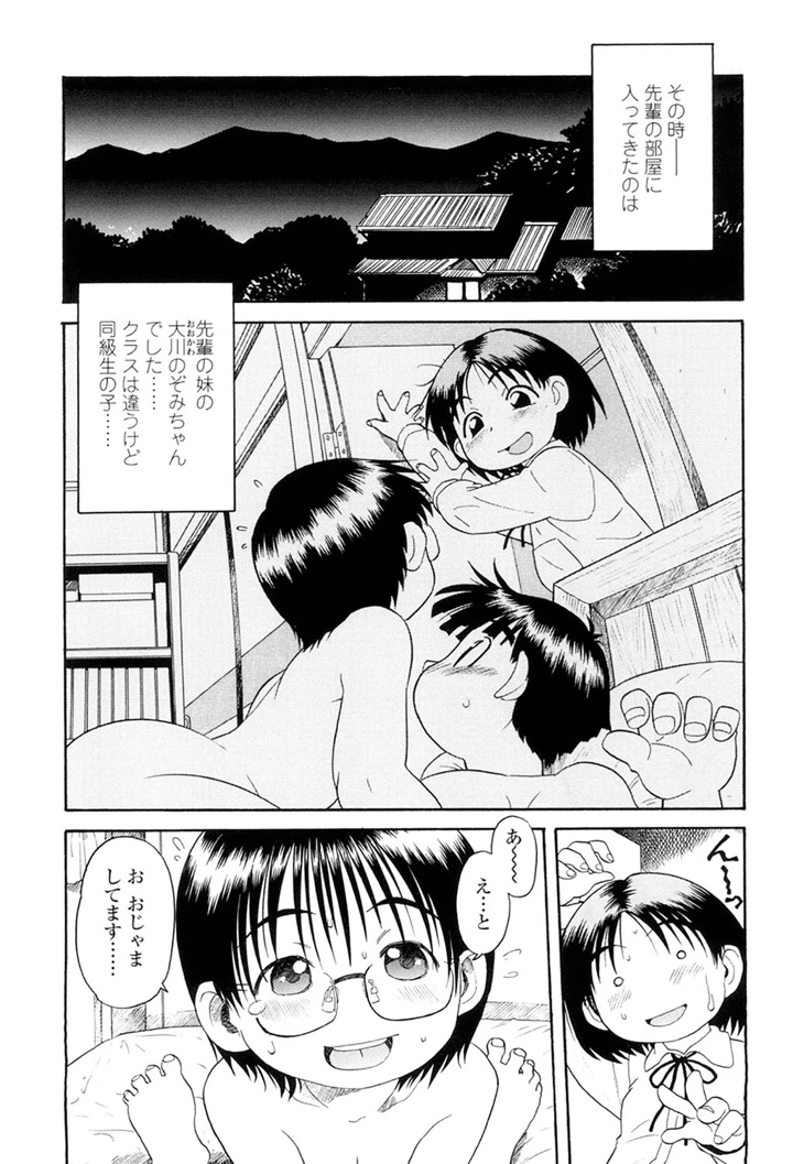 154ページ目