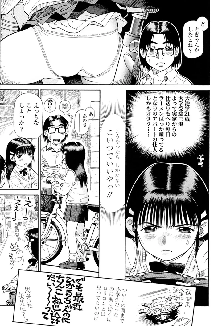 185ページ目