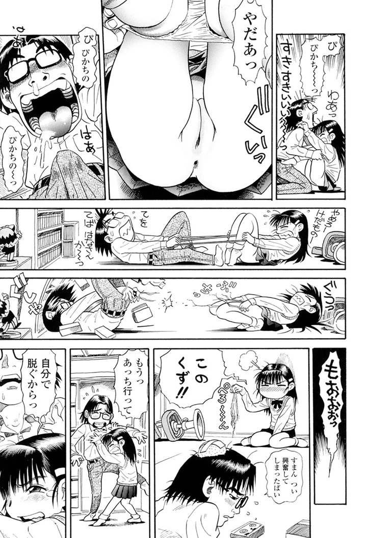 189ページ目