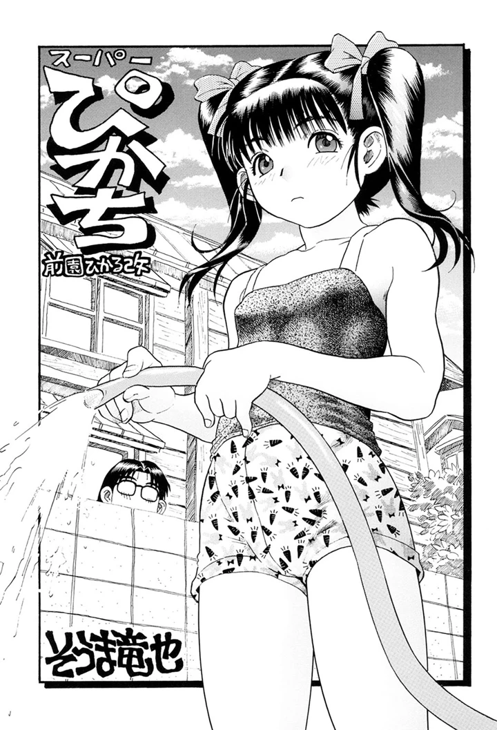 199ページ目