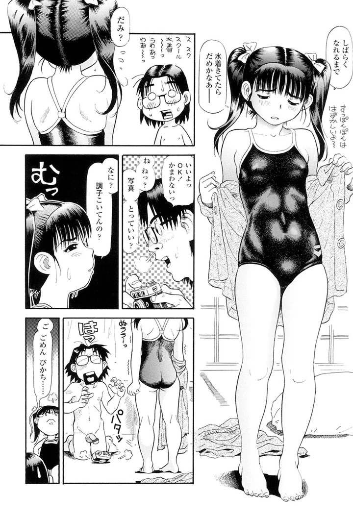 202ページ目