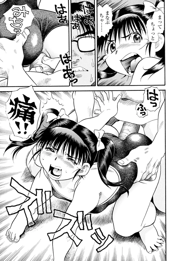 209ページ目