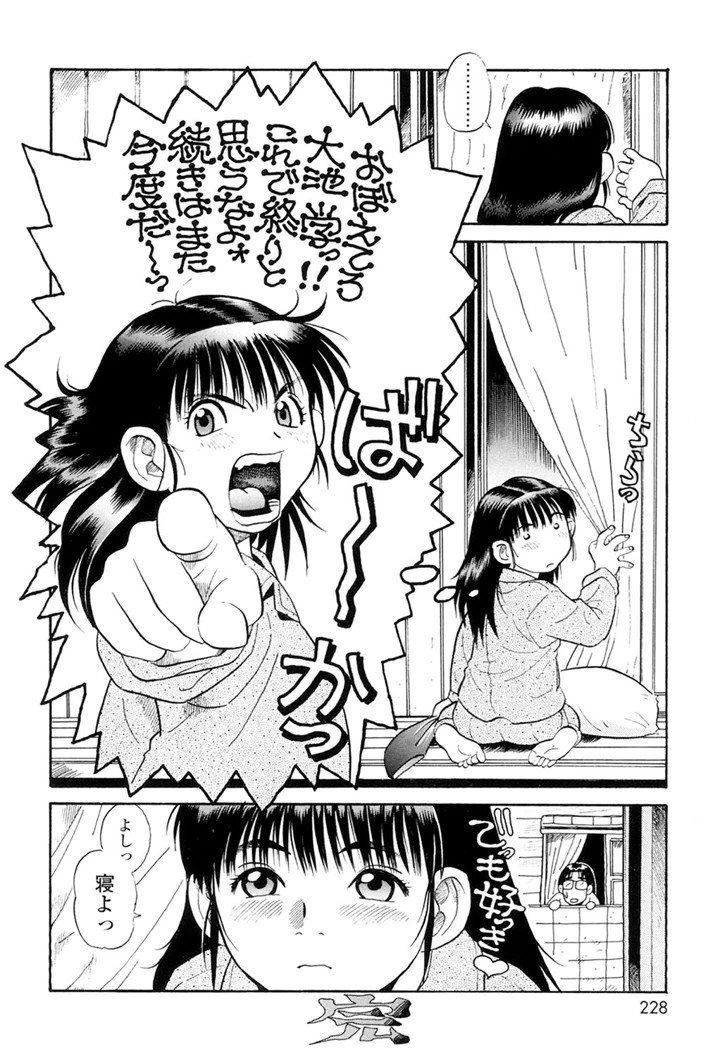 226ページ目