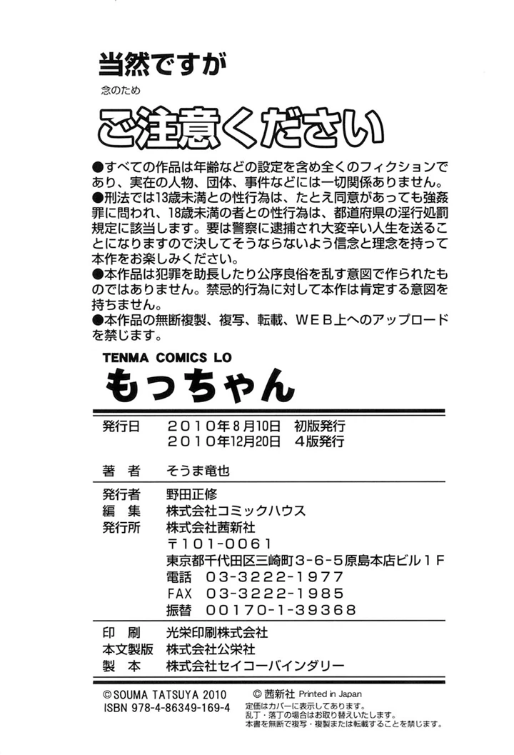 228ページ目
