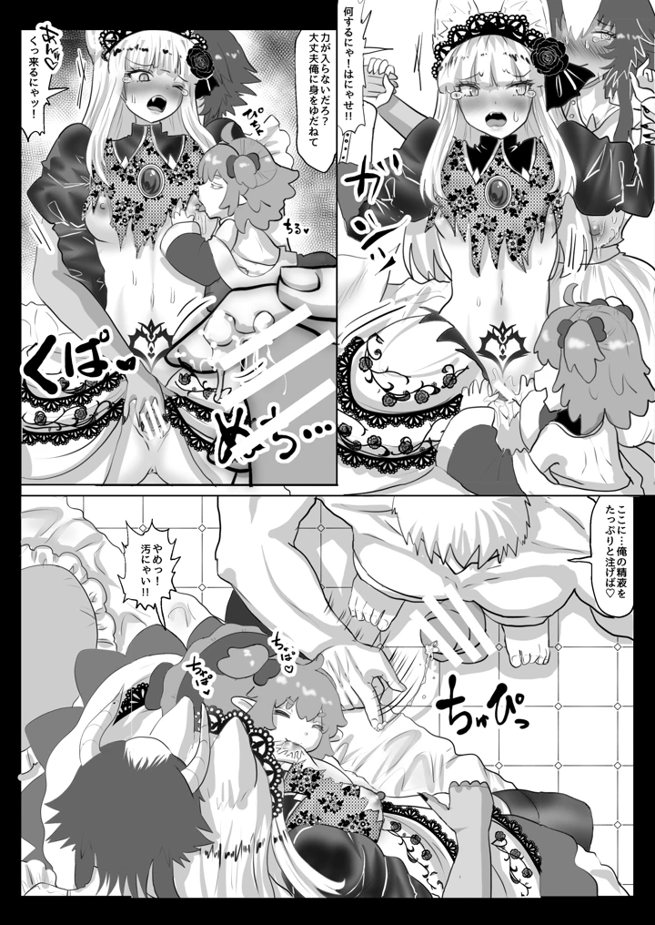 45ページ目