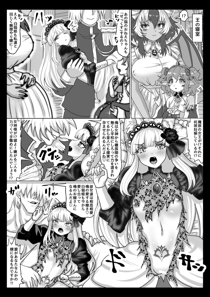 46ページ目