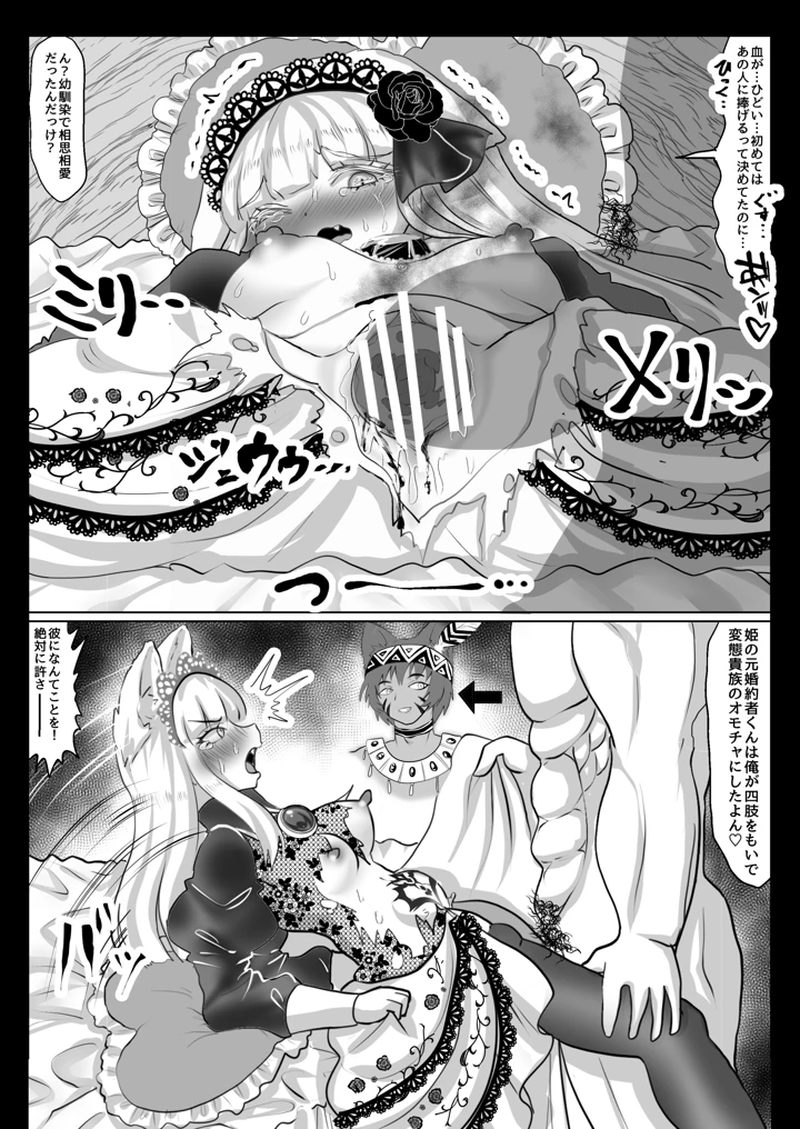 49ページ目