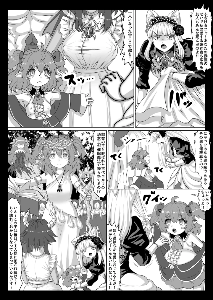 57ページ目