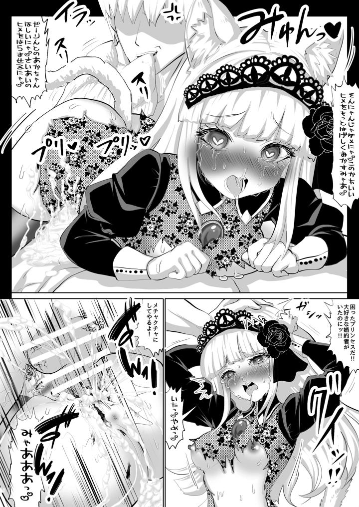 63ページ目