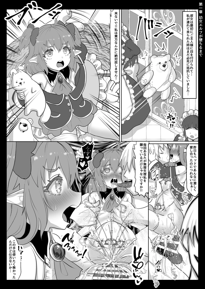 68ページ目