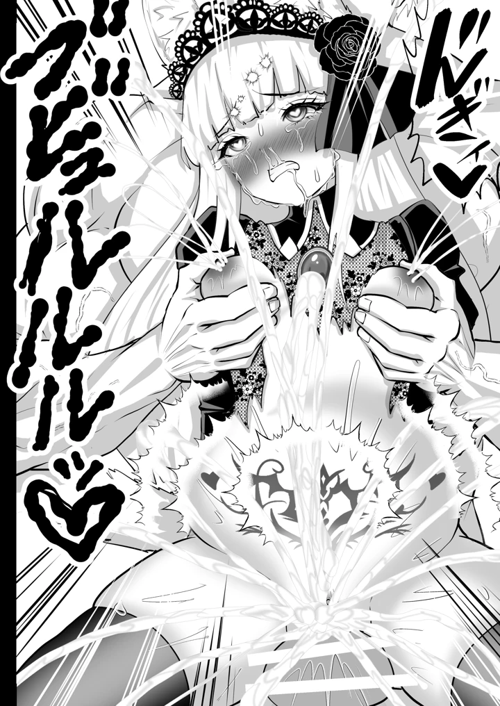 72ページ目