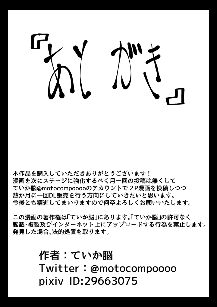 80ページ目