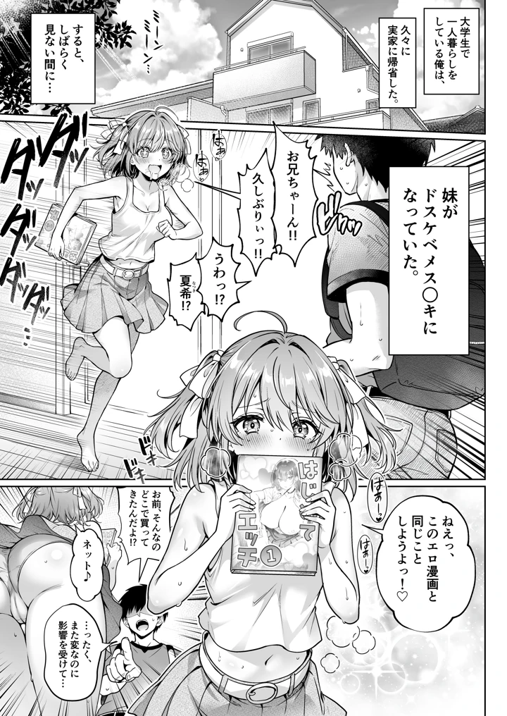 2ページ目