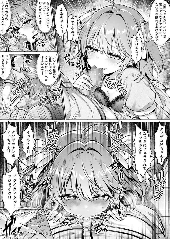 7ページ目