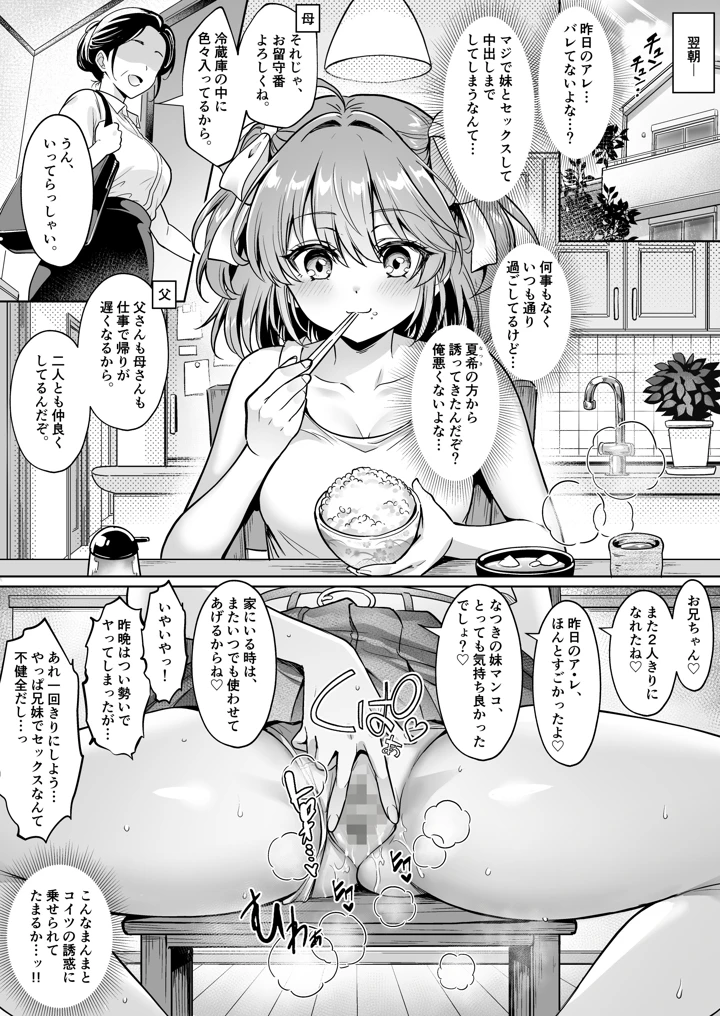 13ページ目