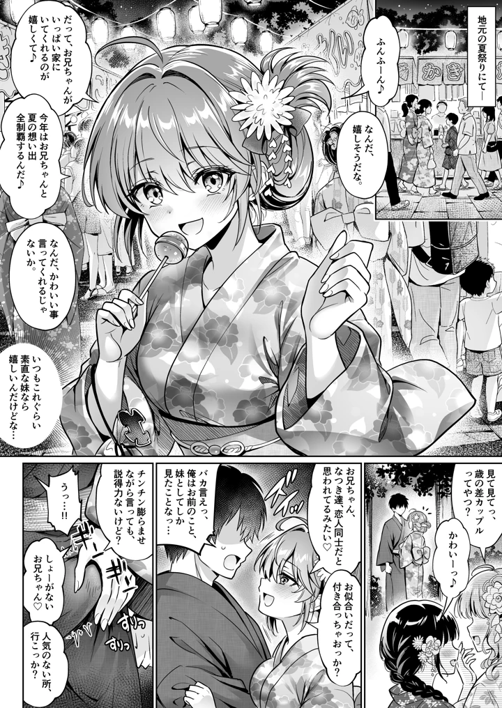 27ページ目