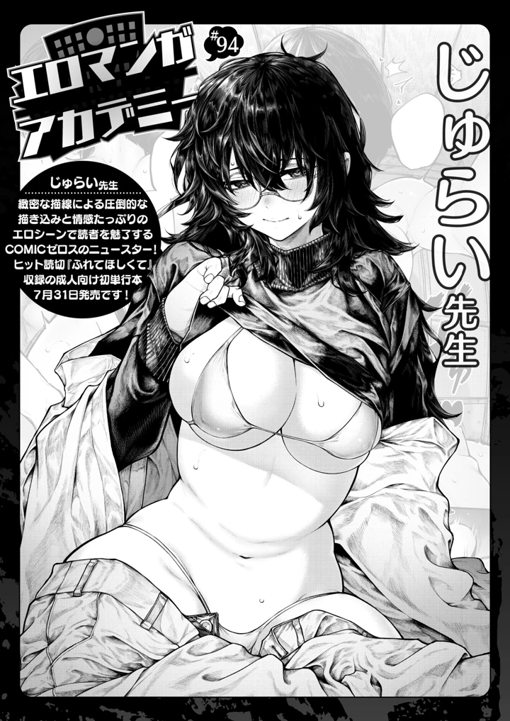 26ページ目