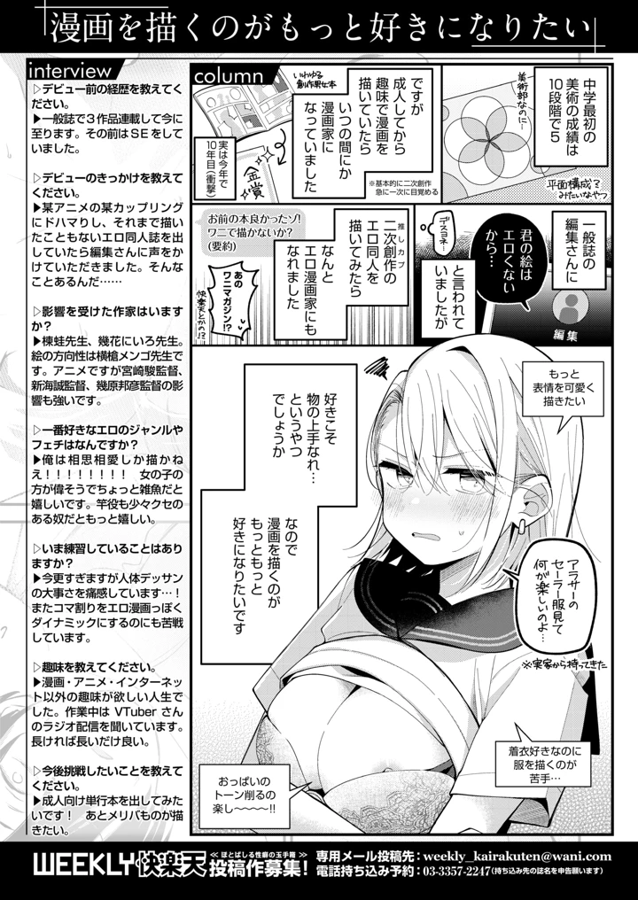 29ページ目