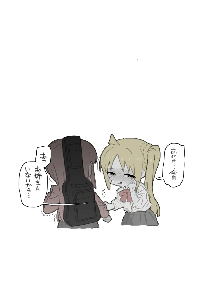 （同人誌）　［いーさん］　クソマゾどすけべ伊地知虹夏　（ぼっち・ざ・ろっく!） 2ページ