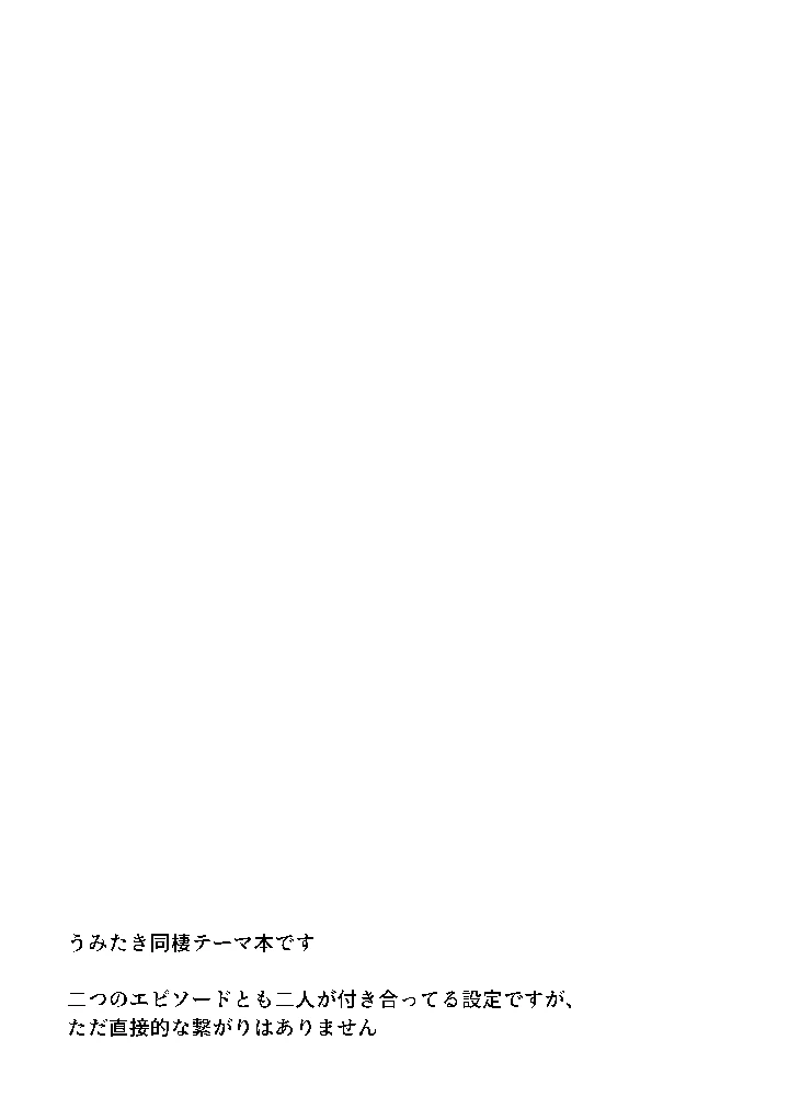 2ページ目