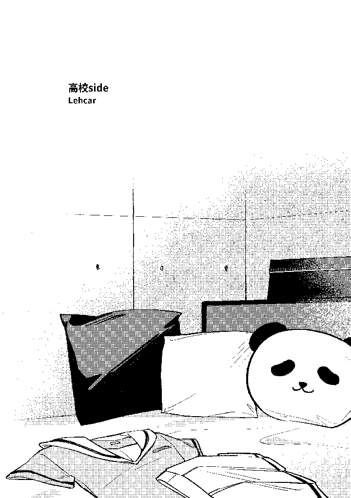 3ページ目