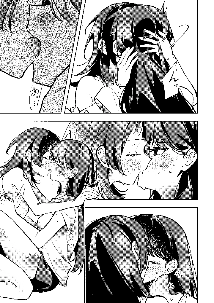 8ページ目