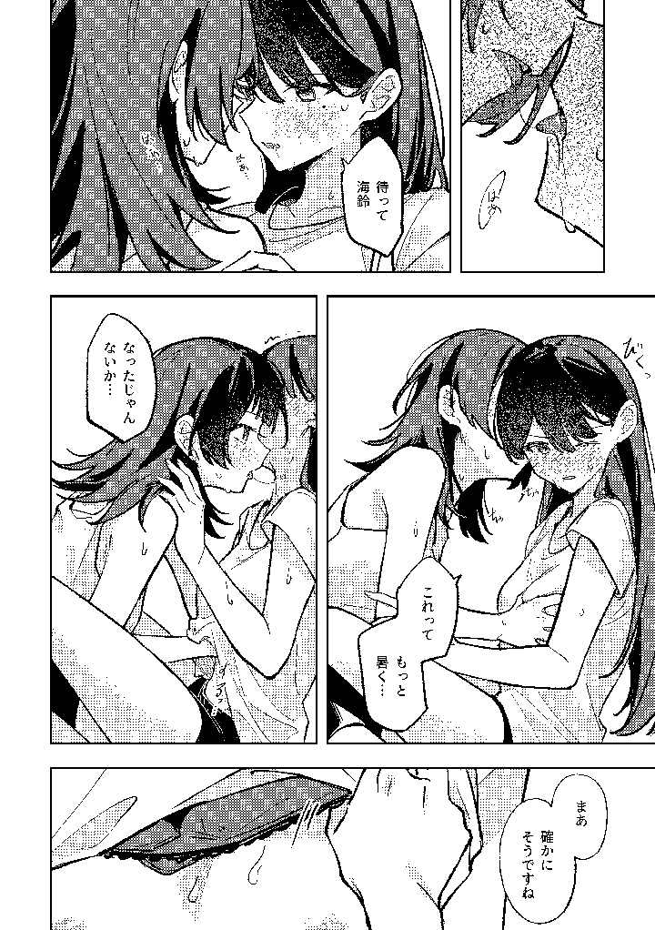 9ページ目