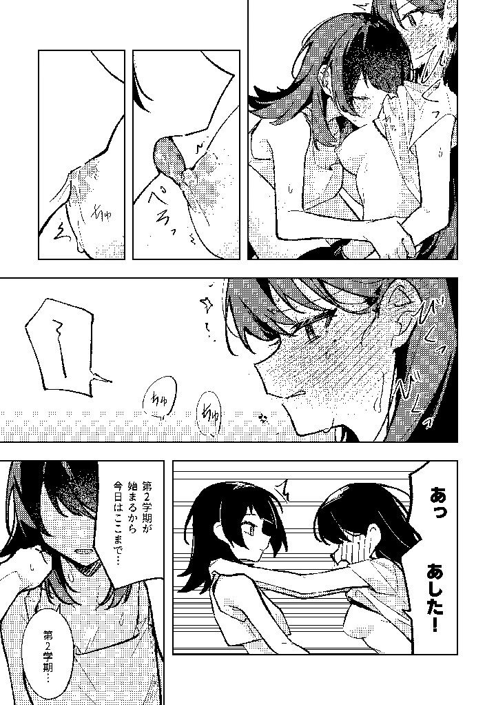 10ページ目